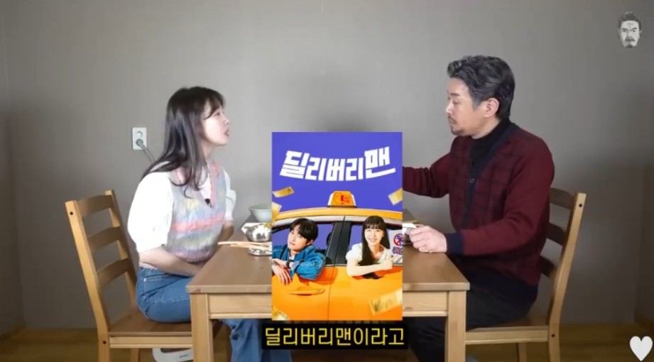 꼰대희때문에 자존심 상한 방민아 | 인스티즈