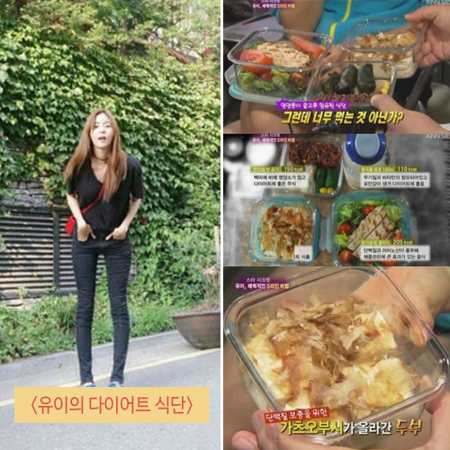 여성에게 극단적인 다이어트,거식증을 유도하는 한국 언론사들 | 인스티즈