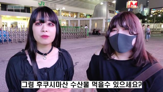 후쿠시마 수산물이 안전하다고 주장하는 일본인에게 후쿠시마 물을 줘봤다 | 인스티즈