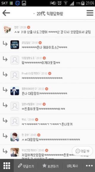 익게 레전드 모음ㅋㅋㅋㅋㅋㅋ.jpg | 인스티즈