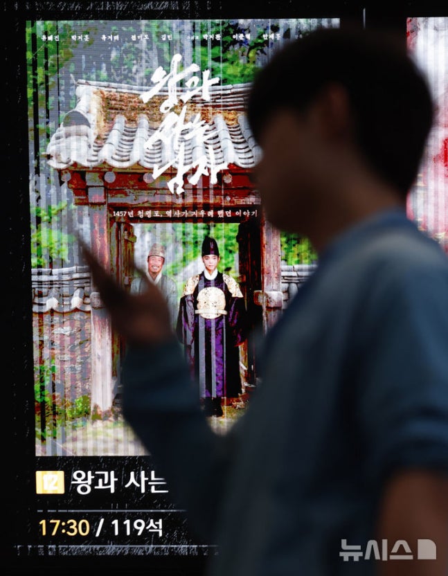 '왕과 사는 남자' 1600만명 넘겼다…역대 3번째 | 인스티즈