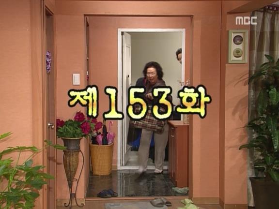 [거침없이하이킥] 윤호의 짝사랑 이야기 - 08 | 인스티즈