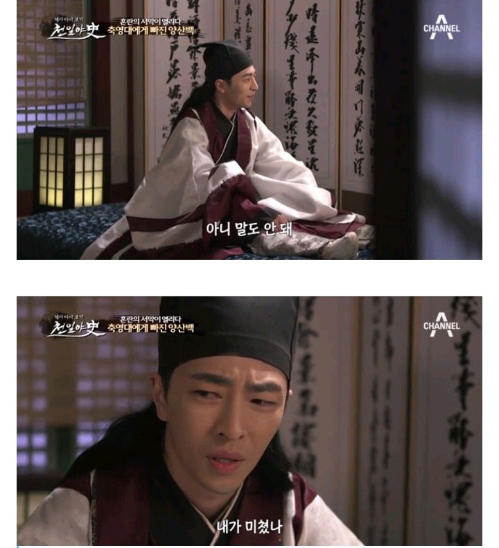 중국판 로미오와 줄리엣 축영대와 양산백 이루어질수 없는 사랑 | 인스티즈