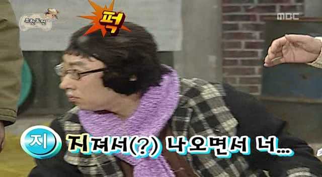 [무한도전] 삼행시사냥꾼 | 인스티즈
