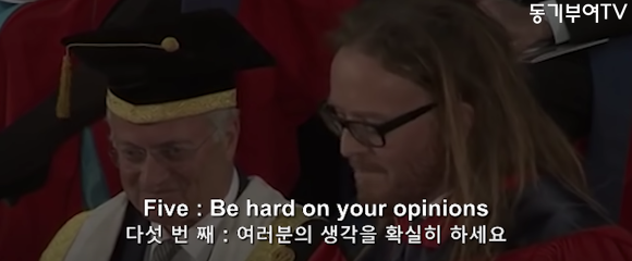 인생을 잘 살기 위한 9가지 방법 "기억하세요. 모든것은 운 입니다." | 인스티즈