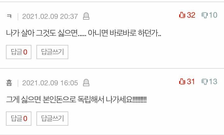 엄마들은 왜 이렇게 딸 방을 청소하시나요..... | 인스티즈