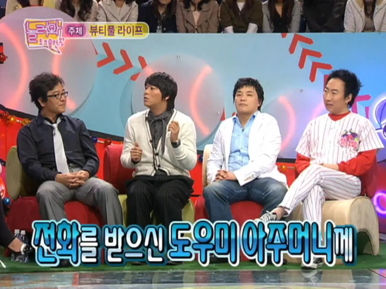 자동차 타고 싶어서 가수가 된 쿨 이재훈 | 인스티즈