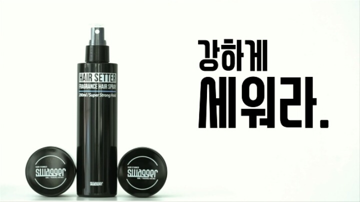 흔한 한국의 왁스 광고 (야함주의) | 인스티즈