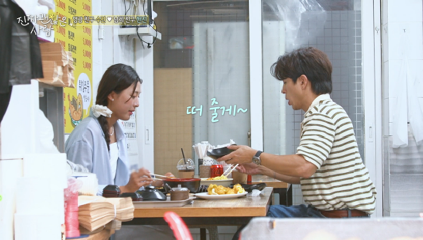 상대방 직업 나이 알기 전과 후 연프 여출 심경 변화 | 인스티즈