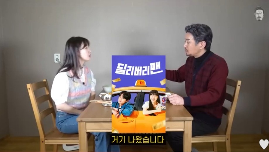 꼰대희때문에 자존심 상한 방민아 | 인스티즈