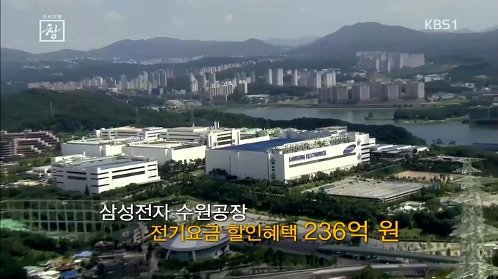 우리나라 전기요금의 문제점 | 인스티즈