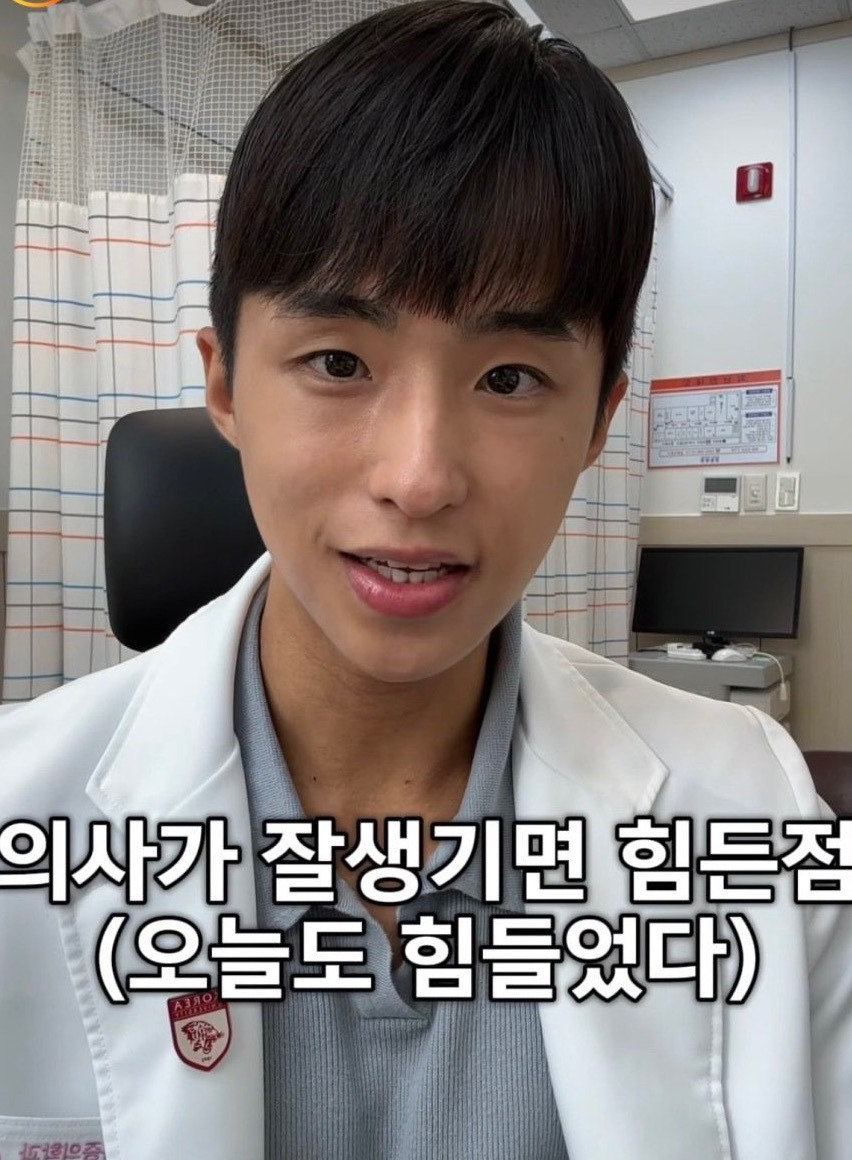 인스타에서 화제가 된 잘생겨서 고민인 의사 | 인스티즈