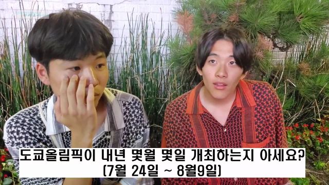 후쿠시마 수산물이 안전하다고 주장하는 일본인에게 후쿠시마 물을 줘봤다 | 인스티즈