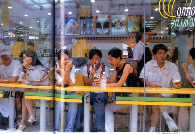 대한민국이 헤븐조선이던 시절 jpg | 인스티즈