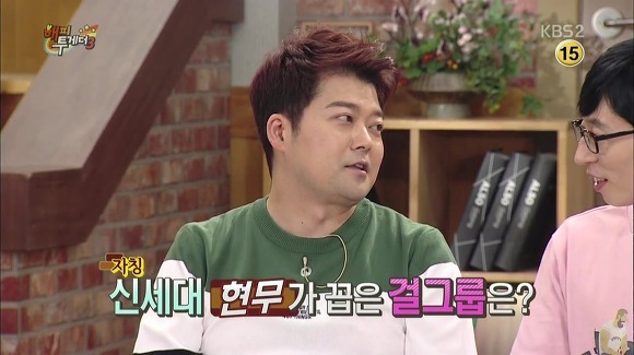 전현무도 같은 멤버로 착각하게 만드는 아이돌 보정 수준.GIF | 인스티즈