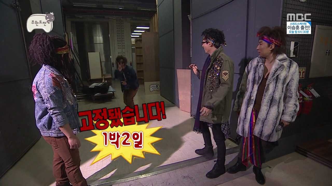 [무한도전] 반고정 데프콘? | 인스티즈