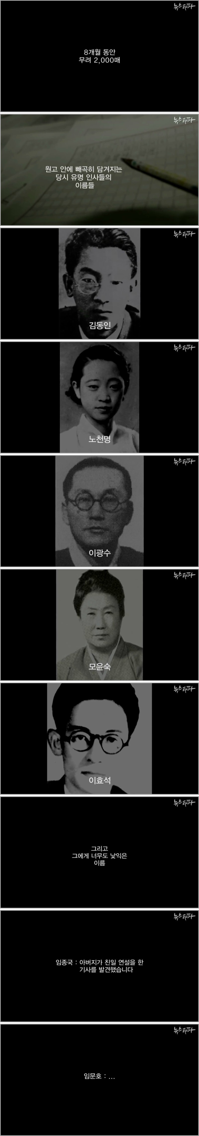 벼락이 떨어져도 서재를 떠날 수 없던 이유.jpg | 인스티즈