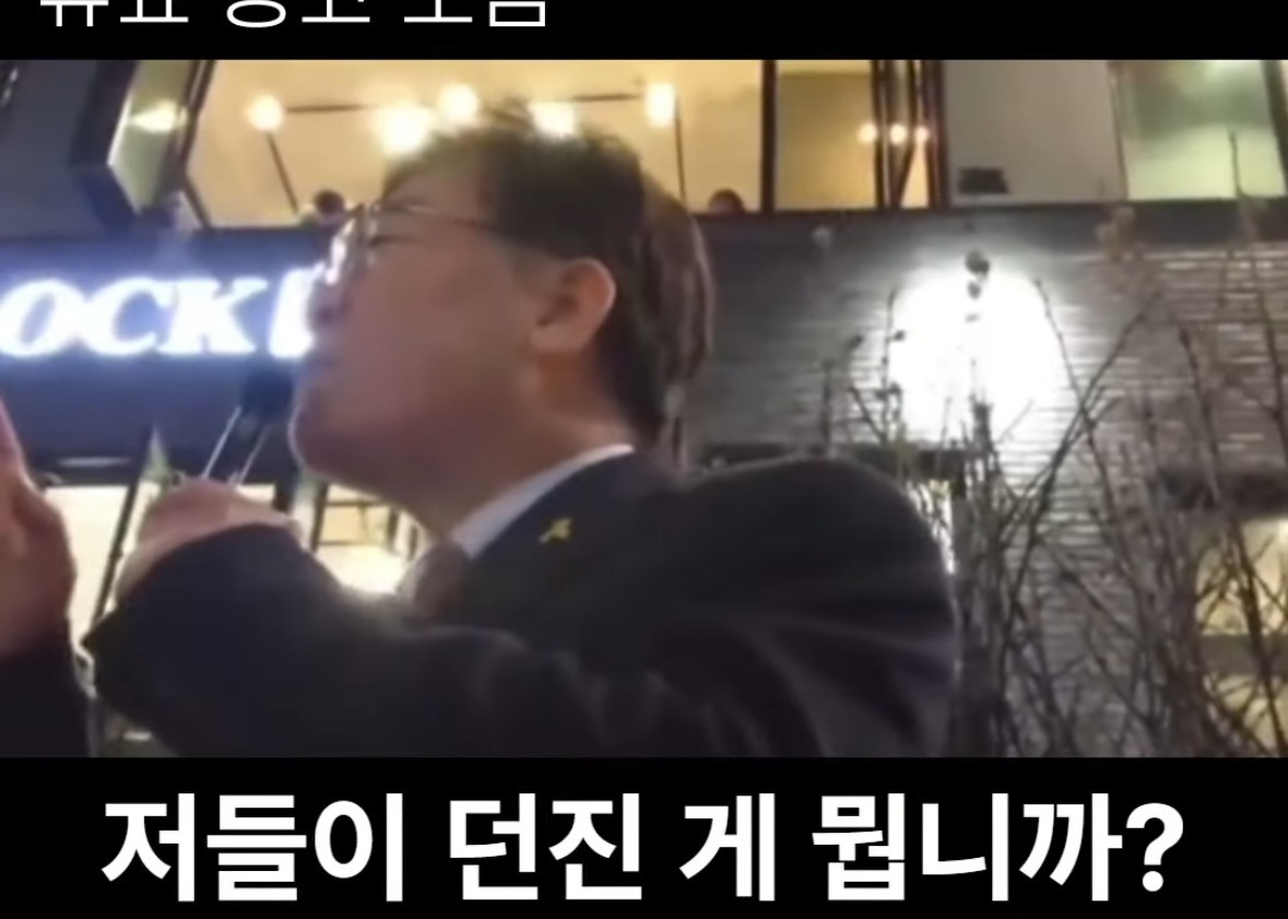 소름돋는 이재명의 8년 전 예언 | 인스티즈