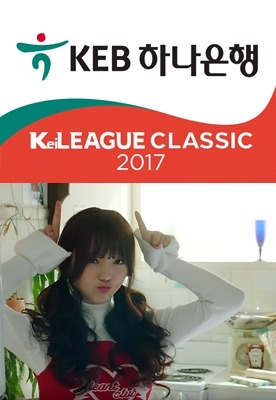 오늘의 Kei리그 클래식 경기결과 및 관중수 | 인스티즈