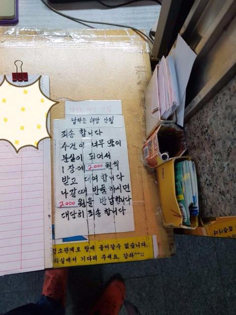 여탕에서 수건이 사라지는 진짜 이유.jpg | 인스티즈