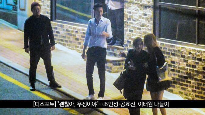 김민희의 남자들 .jpg | 인스티즈