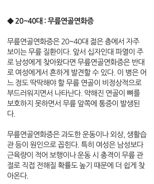 걷기는 다이어트에 도움이 된다vs안된다 | 인스티즈