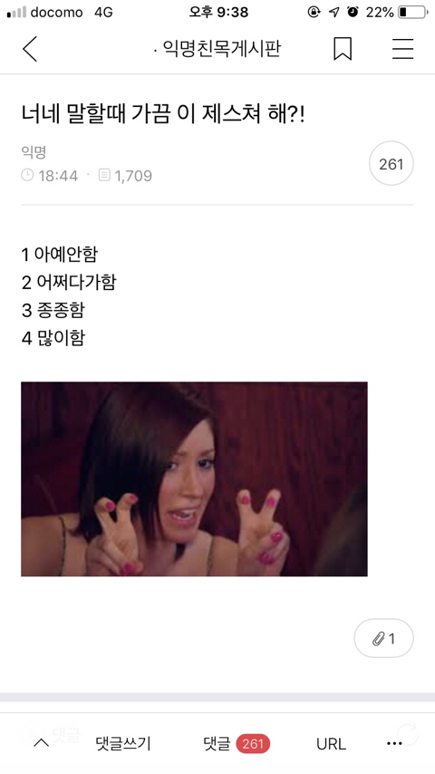 내가 진짜 울면서 개빠갠 익웃들 봐바 개그코드 정말 확실한듯 | 인스티즈