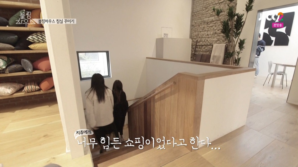 쇼핑하는게 귀찮다는 블랙핑크 지수 | 인스티즈