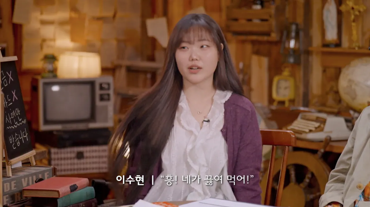 K팝스타 시절 수현에게 라면 끓여달라고 했다가 오열한 악뮤 이찬혁 | 인스티즈