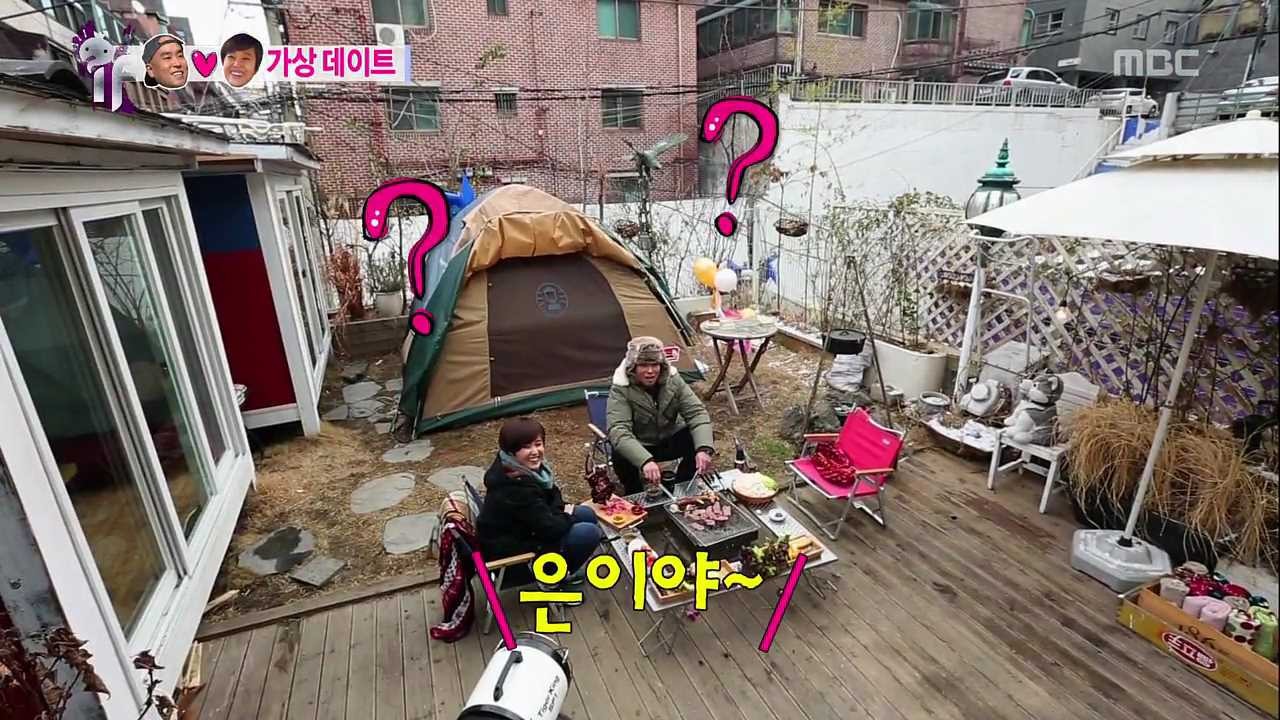 [무한도전] 은이 친구 재석 | 인스티즈