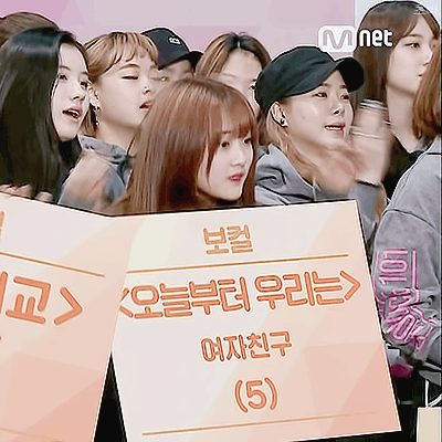 [프로듀스101] 만약 17등까지 뽑는다면 이 중에 누군가는 떨어진다 | 인스티즈