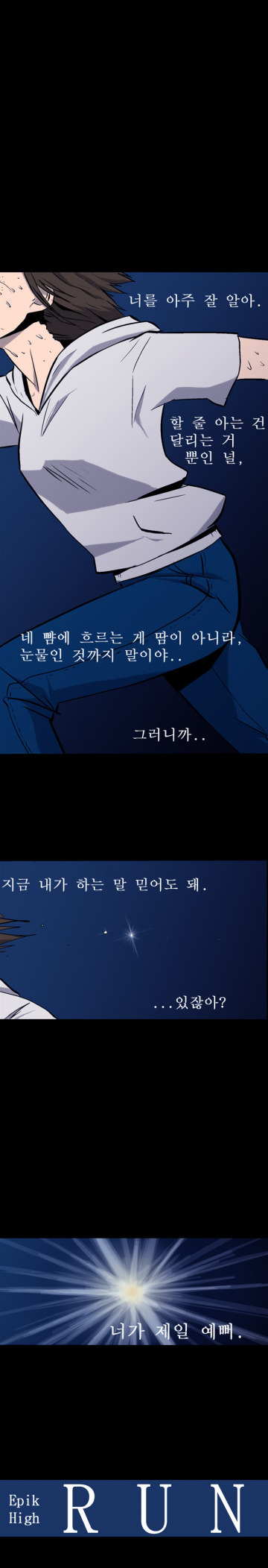그동안 야금야금 모아온 시(詩), 글귀, 문장들 | 인스티즈