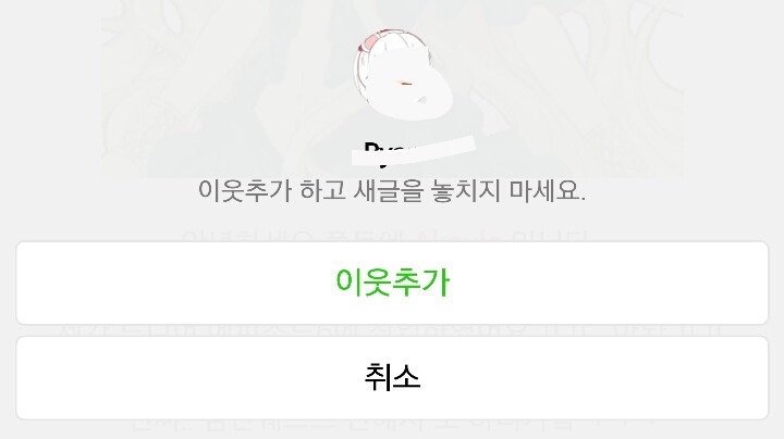 스마트폰 3대 오지랖 | 인스티즈