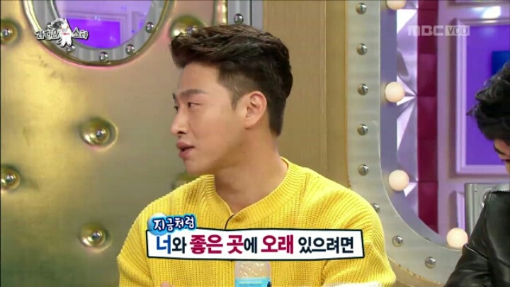 [라디오스타] 배우 오대환이 아내와의 교제를 허락받게 된 결정적 계기 | 인스티즈