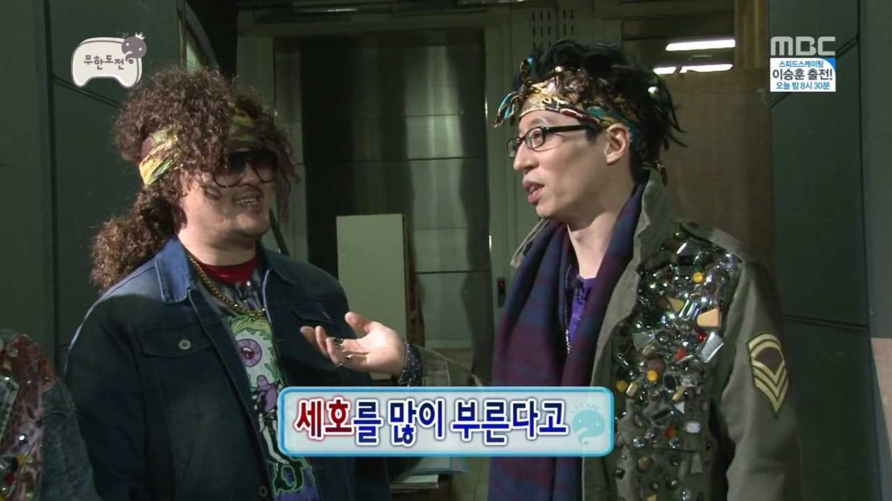 [무한도전] 반고정 데프콘? | 인스티즈