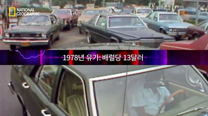미국의 자동차 산업이 일본을 정말 두려워했던 시절 | 인스티즈