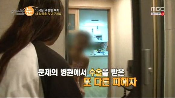 [리얼스토리눈] 15곳을 수술한 여자 내 얼굴을 찾아주세요 (성형수술 부작용) | 인스티즈