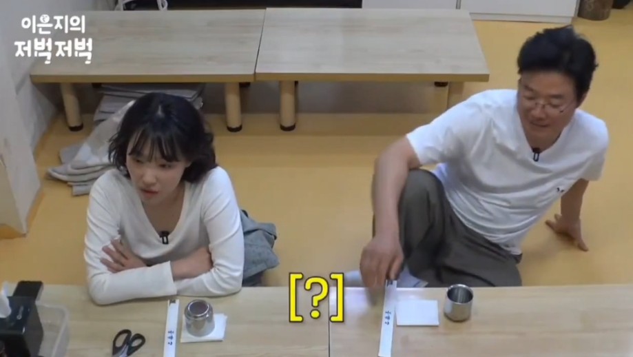 이은지가 뜬금없이 자기와 2MC 하자고 제안하자 뇌정지 온 유승호 | 인스티즈