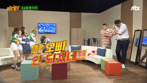 트와이스에게 물벼락 맞는 서장훈.jpgif | 인스티즈