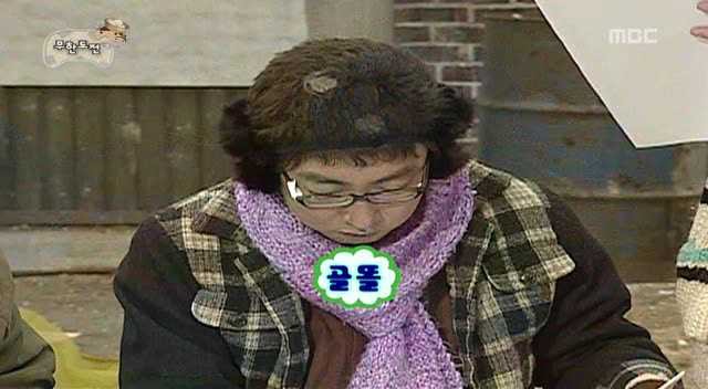 [무한도전] 삼행시사냥꾼 | 인스티즈