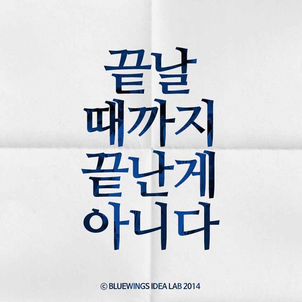 수원을 사랑하는 이들이여 | 인스티즈