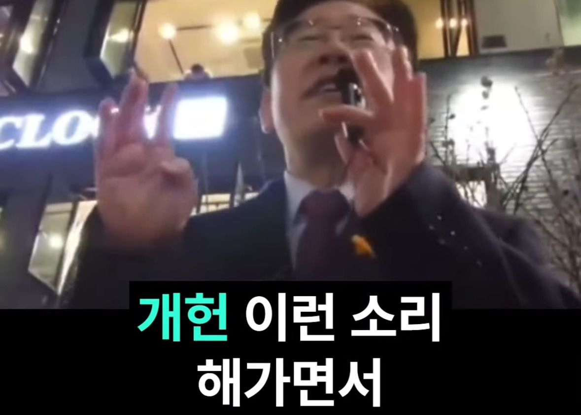 소름돋는 이재명의 8년 전 예언 | 인스티즈