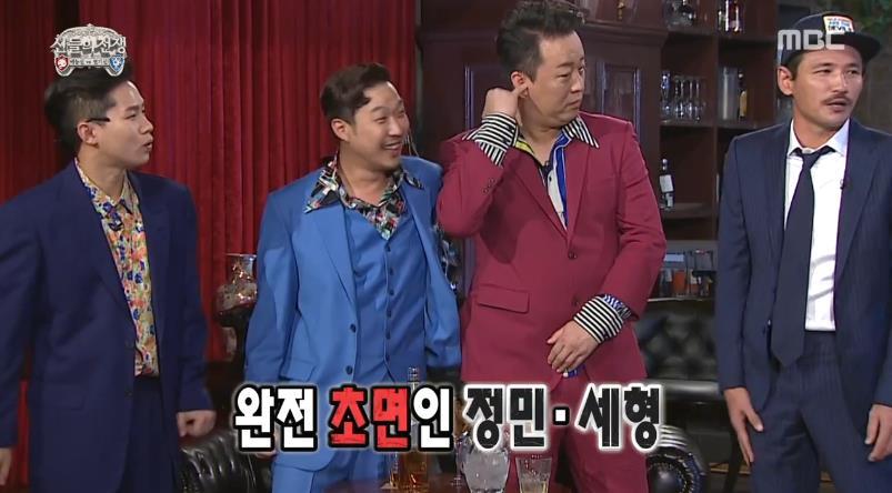 무한도전 에이스 양세형.jpg | 인스티즈