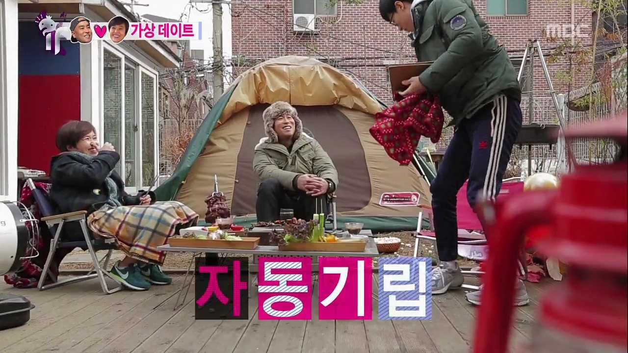 [무한도전] 은이 친구 재석 | 인스티즈