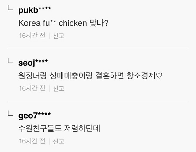 외국인이 한국에서 가장 해보고 싶어하는 체험 댓글들 | 인스티즈