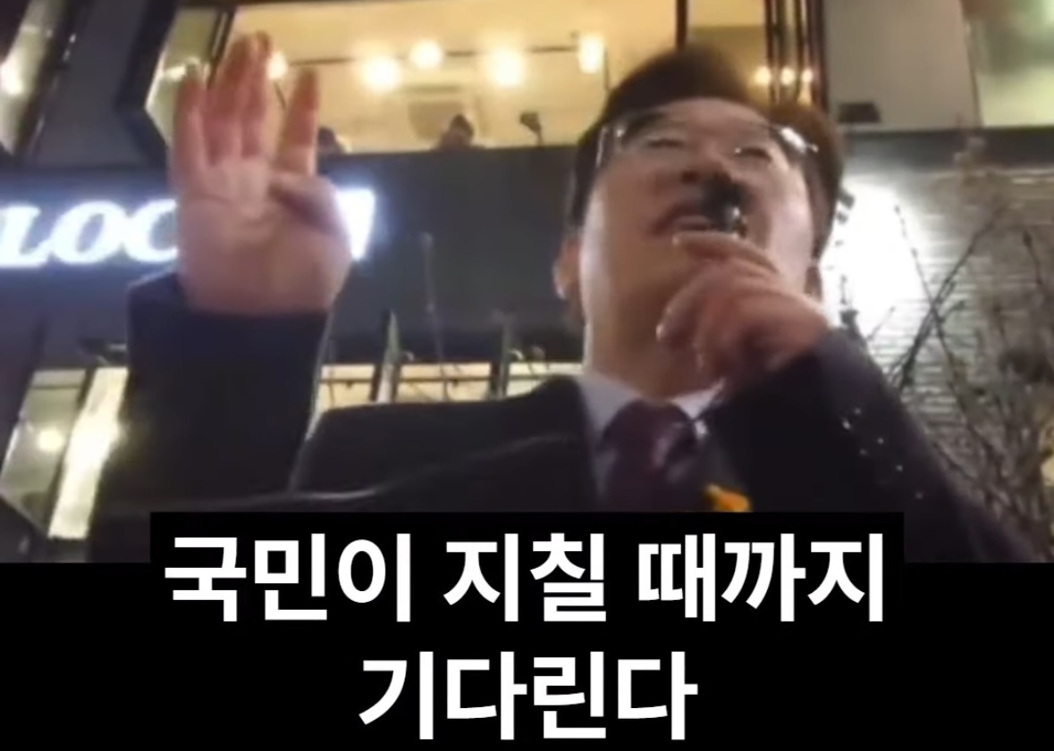 소름돋는 이재명의 8년 전 예언 | 인스티즈