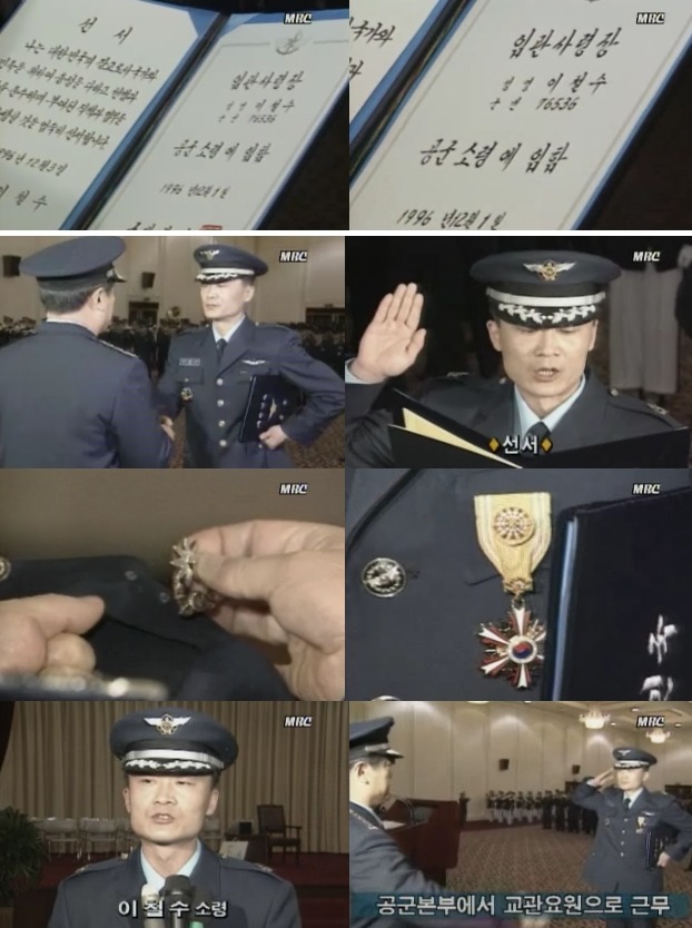 현재 대한민국 공군에서 군복입고 있는 북한 조종사 출신 | 인스티즈