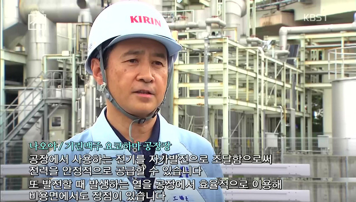 우리나라 전기요금의 문제점 | 인스티즈