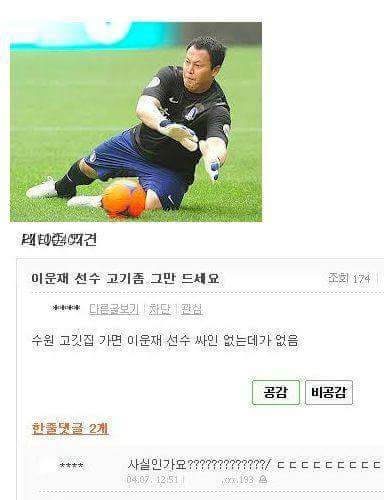 수원 갈빗집 추천해주세요.JPG | 인스티즈