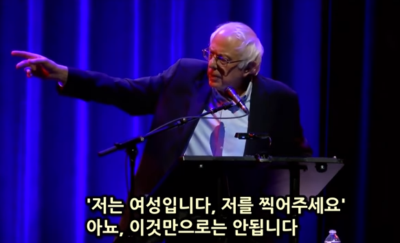 정치인를 희망하는 여성에게 조언하는 버니 샌더스 | 인스티즈